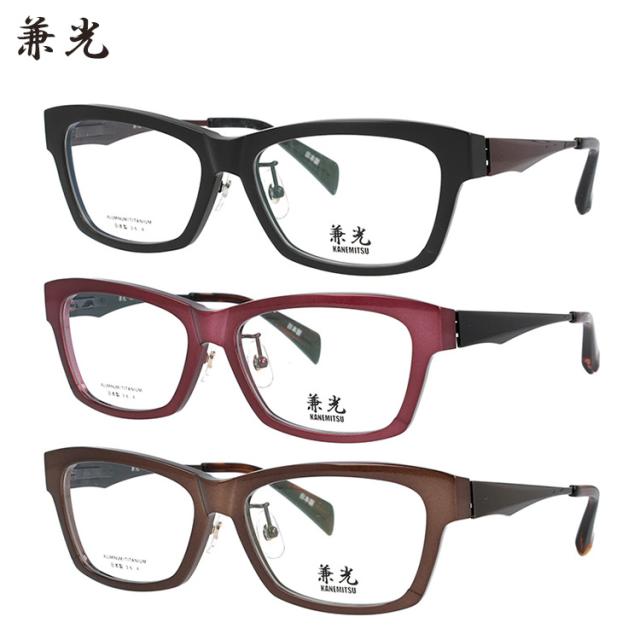 カネミツ メガネフレーム スクエア型 伊達メガネ 兼光 KM1001 全3カラー 56サイズ メンズ レディース