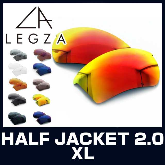 オークリー サングラス HALFJACKET2.0 XL（ハーフジャケット2.0