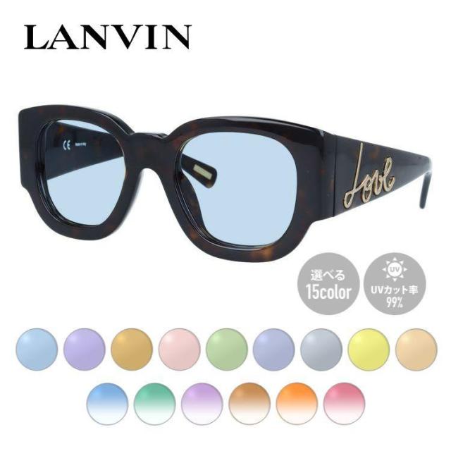【選べる15色 ライトカラーレンズ】【国内正規品】ランバン パリス ライトカラー サングラス レギュラーフィット LANVIN PARIS SLN630 722K 50サイズ ウェリントン型 薄い色 オシャレ ドライブ レジャー おしゃれ ギフト 男女兼用 UVカット 紫外線