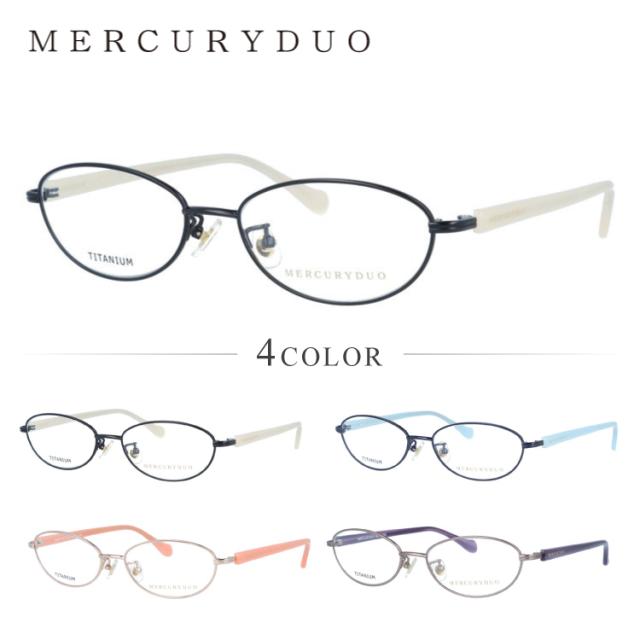 マーキュリーデュオ メガネフレーム Mercuryduo 伊達 眼鏡 Mdf6009 全4カラー レディース ファッションメガネの通販はau Pay マーケット Sunglass House サングラスハウス