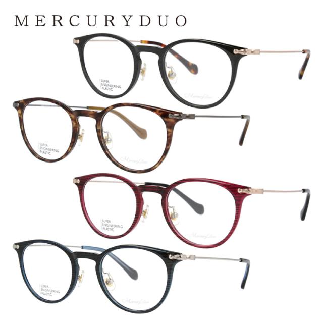 マーキュリーデュオ メガネフレーム ボストン型 伊達メガネ MERCURYDUO MDF 2010 全4カラー 48サイズ メンズ レディース