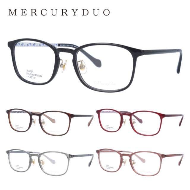 マーキュリーデュオ メガネフレーム MERCURYDUO MDF2011 全5カラー 52