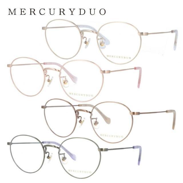 メガネ 眼鏡 度付き 度なし おしゃれ MERCURYDUO マーキュリーデュオ MDF6033 全4色 49サイズ ボストン型 レディース 女性 UVカット 紫外線 ブランド サングラス 伊達 ダテ