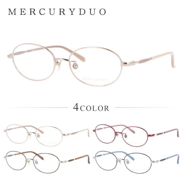マーキュリーデュオ メガネフレーム 伊達 アジアンフィット 調整可能ノーズパッド MERCURYDUO MDF3001 51サイズ 全4色 オーバル型 男女兼用 メンズ レディース