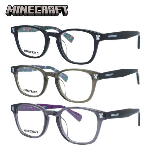 マインクラフト メガネフレーム 伊達メガネ アジアンフィット MINECRAFT MC002 52 ウェリントン マイクラ クリーパー TNT エンダーマン ゾンビ スケルトン