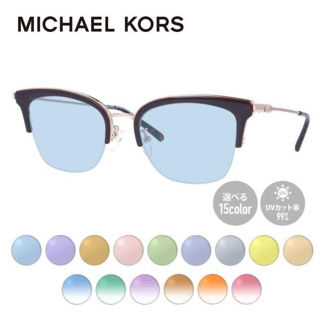 【選べる15色 ライトカラーレンズ】【国内正規品】マイケルコース MICHAEL KORS ライトカラー サングラス MK3029 1108 51サイズ ブロー型 薄い色 オシャレ ドライブ レジャー おしゃれ ギフト メンズ レディース UVカット 紫外線 UV対策