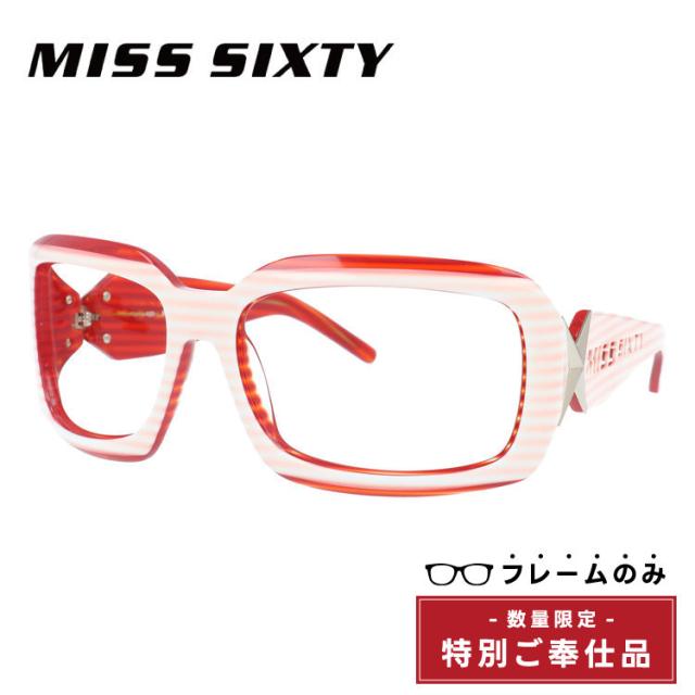 訳あり・フレームのみ ミスシックスティー レギュラーフィット MISS SIXTY MX248S U41 62 スクエア アウトレット品 ユニセックス メンズ レディース