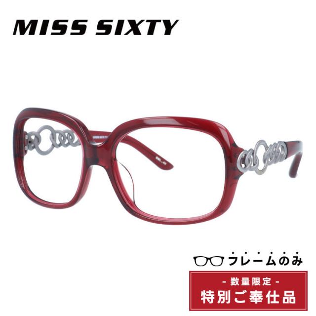 訳あり・フレームのみ ミスシックスティー レギュラーフィット MISS SIXTY MX348S-4 57 スクエア アウトレット品 ユニセックス メンズ レディース