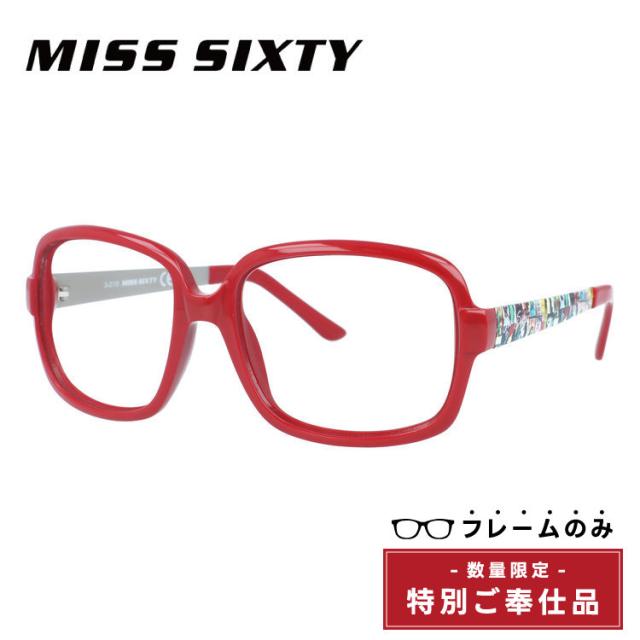 訳あり・フレームのみ ミスシックスティー レギュラーフィット MISS SIXTY MX412S 66A 56 スクエア アウトレット品 ユニセックス メンズ レディース