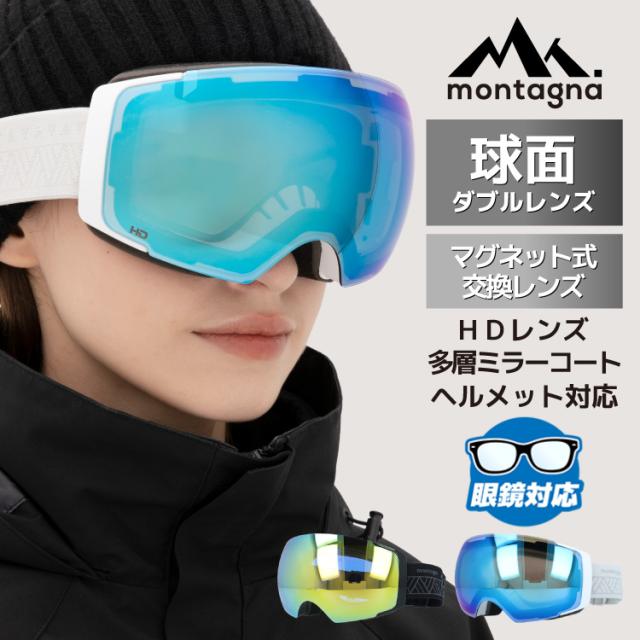 スワロー(SWALLOW)スキー板 ビンディングセット 24-25 RIMSYT GY+XP10