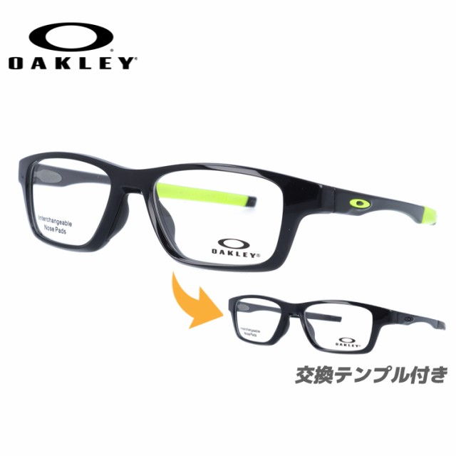 オークリー メガネ Oakley 眼鏡 クロスリンクハイパワー Oakley Crosslink High Power Ox8117 0252 52 メンズ レディース 国内正規品の通販はau Pay マーケット Sunglass House サングラスハウス