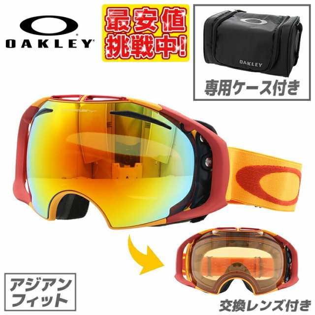 オークリー ゴーグル エアブレイク AIRBRAKE OAKELY 59-132J アジアンフィット ミラー メンズ レディース スキー スノーボード