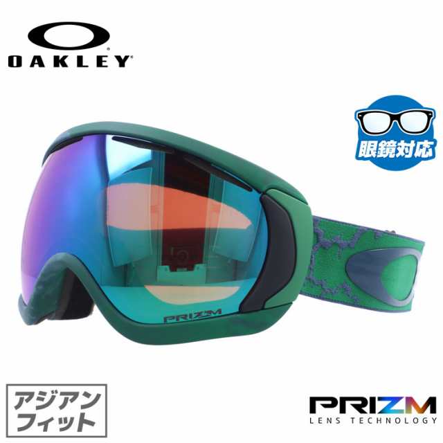 オークリー ゴーグル キャノピー プリズムレンズ OAKLEY PRIZM - スキー