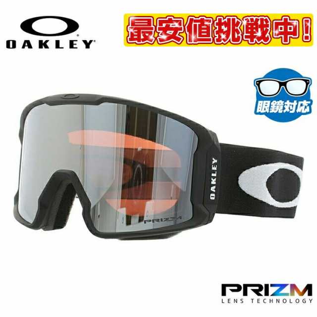 オークリー ゴーグル プリズム レギュラーフィット OAKLEY LINE MINER OO7070-01 メンズ レディース スキー スノボ