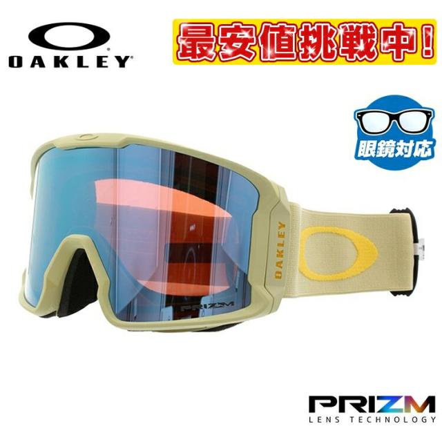 オークリー ゴーグル プリズム ミラー レギュラーフィット Oakley Line Miner Oo7070 55 メンズ レディース スキー スノボの通販はau Pay マーケット Sunglass House サングラスハウス