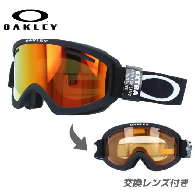 オークリー ゴーグル O フレーム プロ 2.0 XS ミラーレンズ レギュラーフィット OAKLEY O Frame 2.0 PRO XS OO7114-01 キッズ ジュニア ユース レディース スキーゴーグル スノーボードゴーグル スノボ