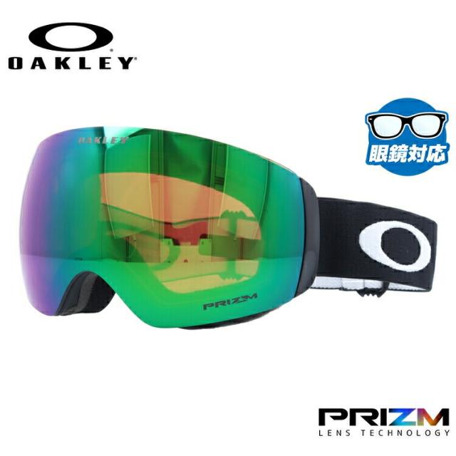 オークリー ゴーグル OAKLEY メガネ対応 スキーゴーグル スノーボード スノボ メガネ対応 フライトトラッカーXM プリズム FLIGHT TRACKERXM OO7105-12 オークリー ゴーグル 眼鏡対応 フライトデッキ XM（M） OAKLEY FLIGHT