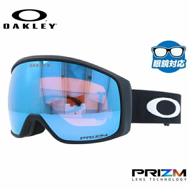 オークリー ゴーグル OAKLEY 新作モデル OO7105-05 FLIGHT TRACKER XM フライトトラッカーXM グローバルフィット プリズム 眼鏡対応