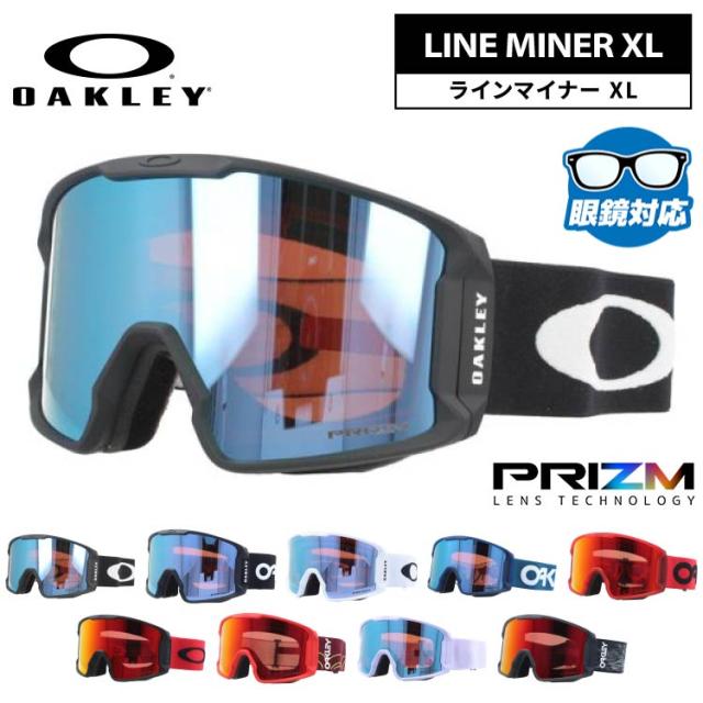 オークリー OAKLEY LINE MINER XL スノーゴーグル OAKLEY (オークリー