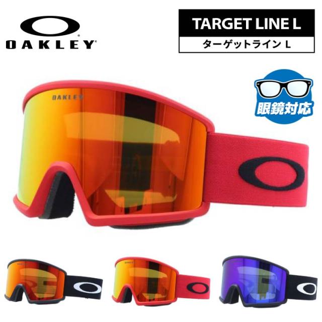 オークリー ゴーグル ターゲットライン L ミラーレンズ レギュラーフィット OAKLEY TARGET LINE L OO7120 全3カラー OO7120-03/OO7120-09/OO7120-14 平面レンズ