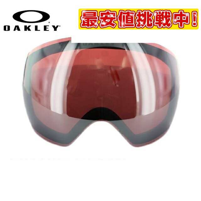 在庫一掃処分 オークリー（OAKLEY）フライトデッキ スノーボード