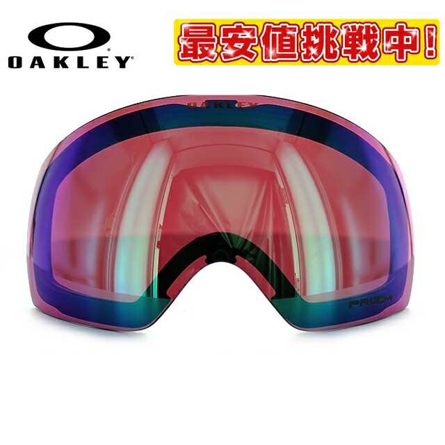 スノーゴーグル スペアレンズ オークリー OAKLEY PRIZM CLEAR 降雪