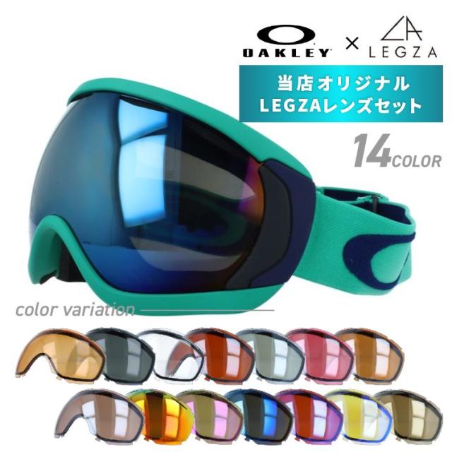 オークリー キャノピー OAKLEY ゴーグル Prizm ケース付き オークリー