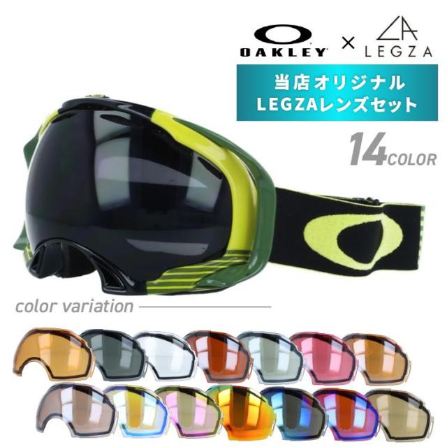 オークリー スノボゴーグル エアブレイクXL（訳あり