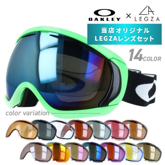 Oakley PRIZM ゴーグル キャノピー 楽天市場】oakley canopy prizmの通販
