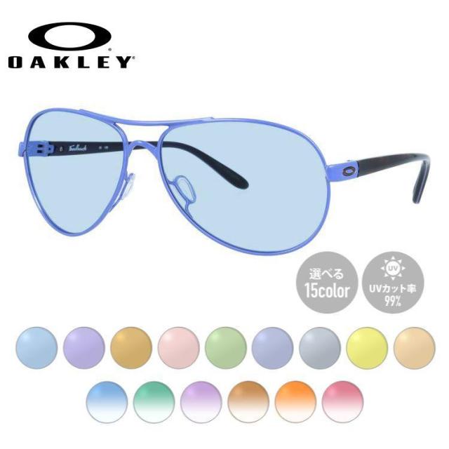 【選べる15色 ライトカラーレンズ】オークリー 偏光 ライトカラー サングラス OAKLEY フィードバック FEEDBACK レギュラーフィット OO4079-09 海外正規品