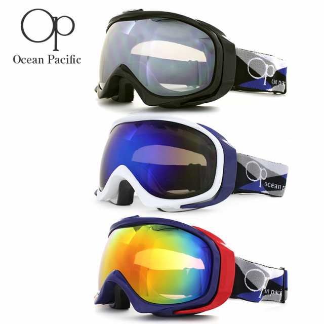 【訳あり】オーシャンパシフィック ゴーグル ミラー アジアンフィット OCEAN PACIFIC OP 9818 全3カラー メンズ レディース  スキー スノ｜au PAY マーケット