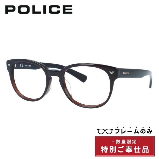 訳あり フレームのみ ポリス マスター4 アジアンフィット POLICE MASTER 4 SPL143I 958 51 ボストン ユニセックス メンズ レディース 6,278円