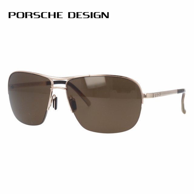 ポルシェデザイン サングラス PORSCHE DESIGN P8545-C ゴールド/スモークブラウン メンズ UVカット ブランドサングラスの通販は