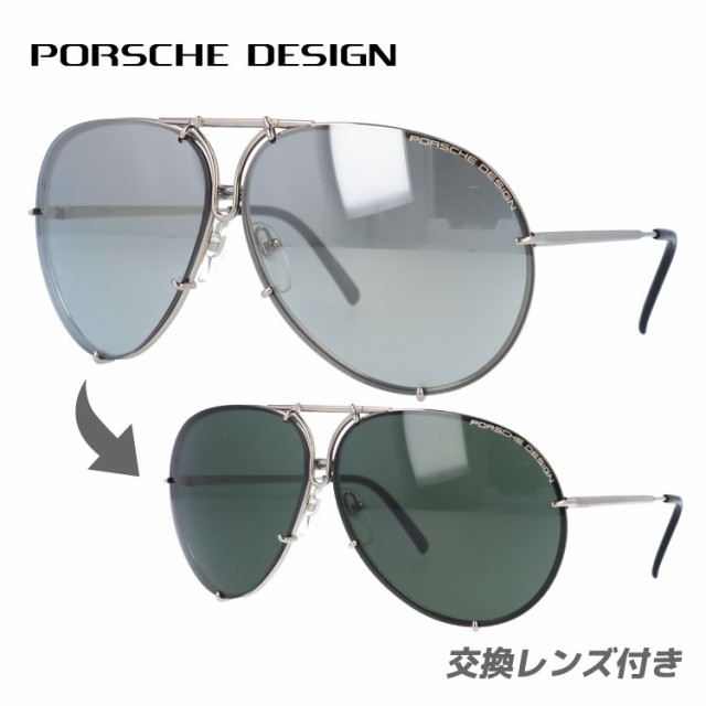 ポルシェデザイン サングラス PORSCHE DESIGN P8478-B シルバー