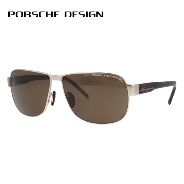 【訳あり】ポルシェ絵図面 黒眼鏡 PORSCHE DESIGN P8633-B 61大きさ ティアドロップ