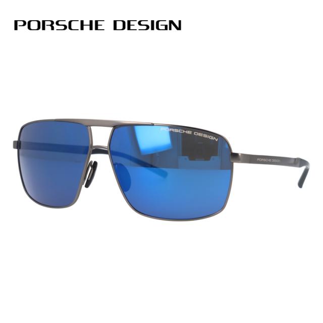ポルシェデザイン サングラス ウェリントン型 ミラーレンズ PORSCHE DESIGN P8658-B 64サイズ ユニセックス メンズ レディース アウトドア ドライブ 人気 ハイブランド セレブ UVカット 紫外線 プレゼント