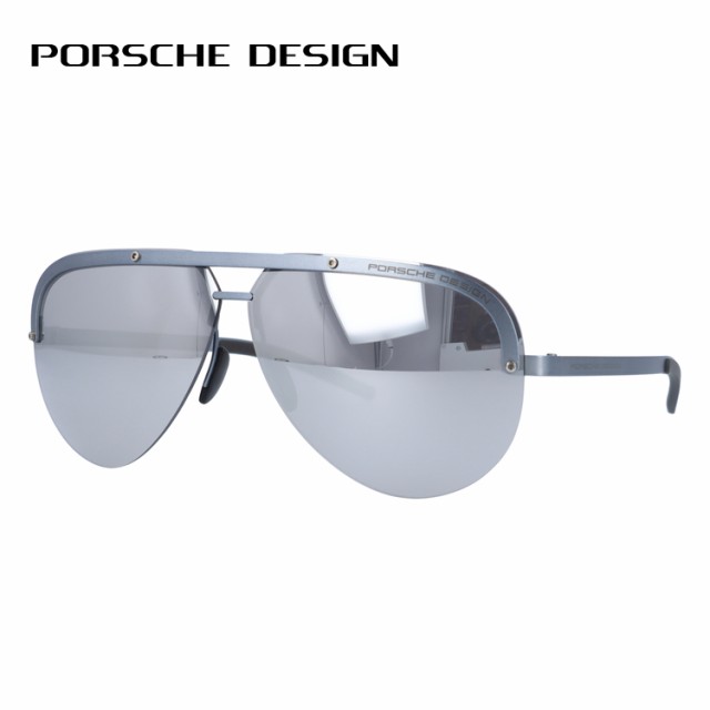 ポルシェデザイン サングラス ミラーレンズ PORSCHE DESIGN P8693 D 67