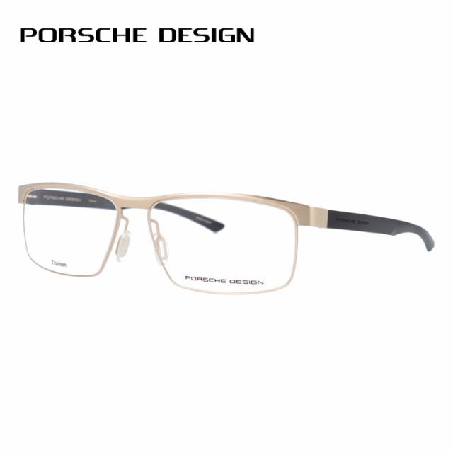 ポルシェデザイン メガネ フレーム PORSCHE DESIGN ポルシェ・デザイン 伊達 眼鏡 P8288-B 58 スクエア メンズ  レディースの通販はau PAY マーケット - SUNGLASS HOUSE -サングラスハウス- | au PAY マーケット－通販サイト