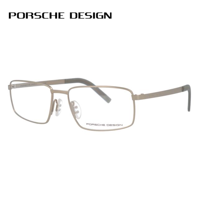 【国内正規品】ポルシェデザイン メガネフレーム PORSCHE DESIGN P8314-D 55 スクエア型 伊達 眼鏡 ユニセックス メンズ レディース ファッションメガネ ギフト ハイブランド