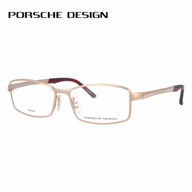 ポルシェデザイン メガネフレーム PORSCHE DESIGN P8720-A 56サイズ スクエア