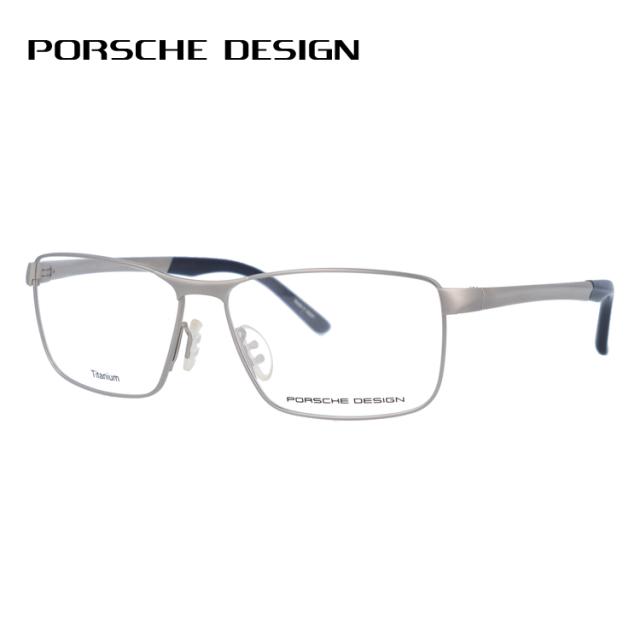 【国内正規品】ポルシェデザイン メガネフレーム スクエア型 伊達メガネ PORSCHE DESIGN P8273 B 56サイズ ユニセックス メンズ レディース 日本製 ハイブランド