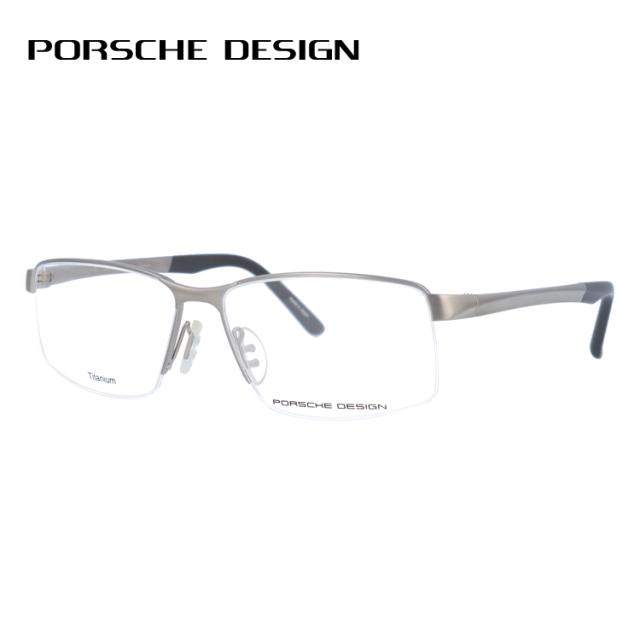 【国内正規品】ポルシェデザイン メガネフレーム スクエア型 伊達メガネ PORSCHE DESIGN P8274 A 56サイズ ユニセックス メンズ レディース 日本製 ハイブランド