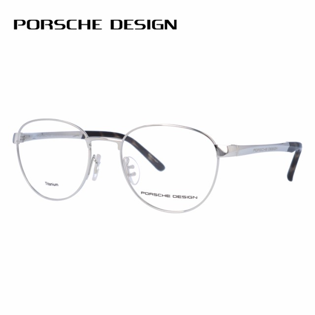 ポルシェデザイン メガネフレーム PORSCHE DESIGN P8369 C 52