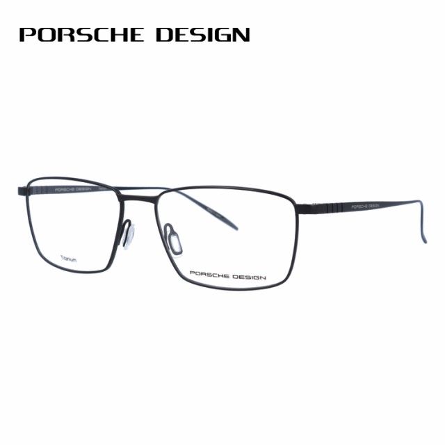 ポルシェデザイン メガネフレーム PORSCHE DESIGN P8373 A 56