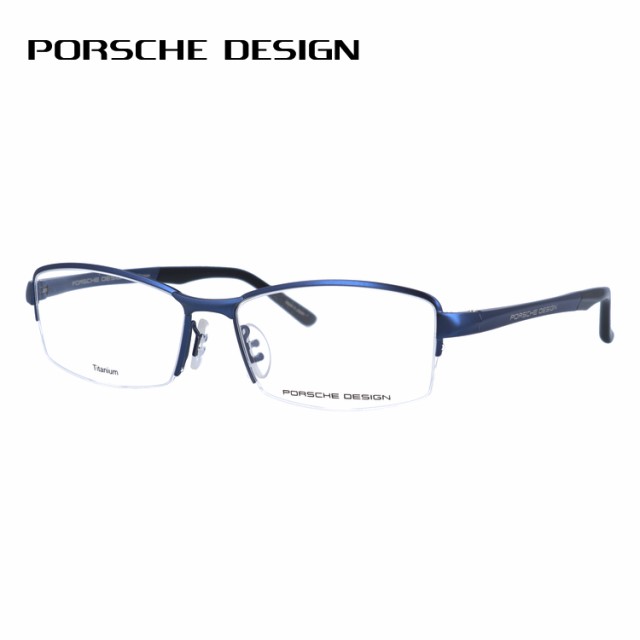 ポルシェデザイン メガネフレーム PORSCHE DESIGN P8721 E 56