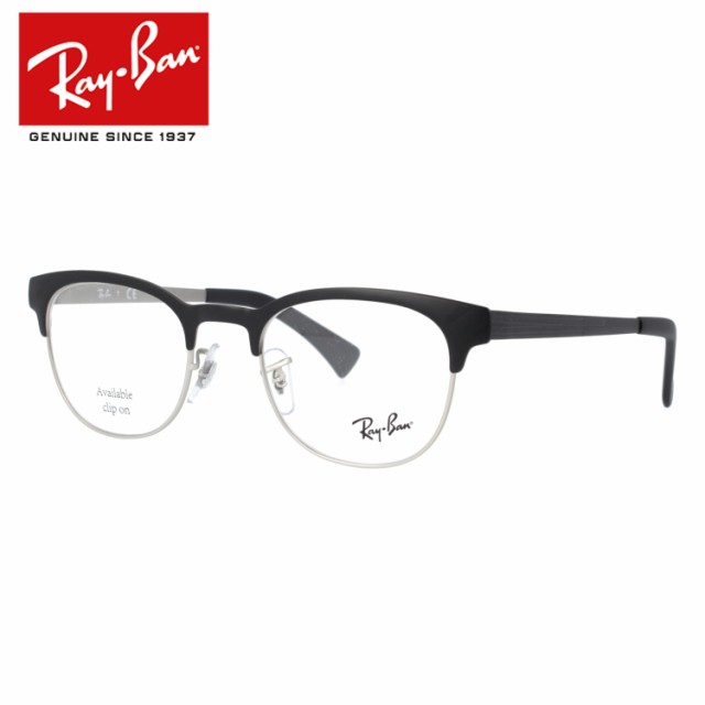 ブルーライトカットNo.2631メガネ Ray-Ban【度数入り込み価格】 - www ...