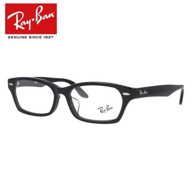 【海外正規品】レイバン メガネフレーム 伊達メガネ Ray-Ban 眼鏡 RX5344D 2000 55 （RB5344D） ブラック メンズ レディース ダテメガネ 紫外線対策
