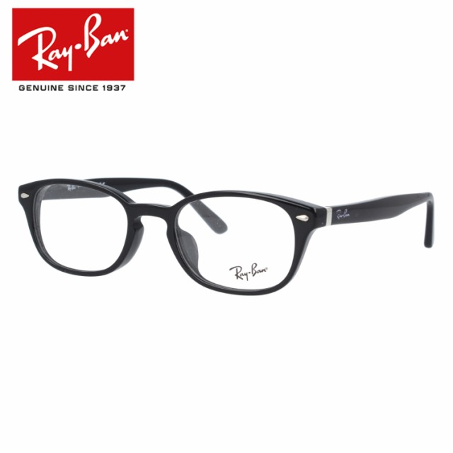 レイバン メガネ Ray-Ban 眼鏡 RX5209D 2000 50 （RB5209D） ブラック アジアンフィット メンズ レディース ダテメガネ