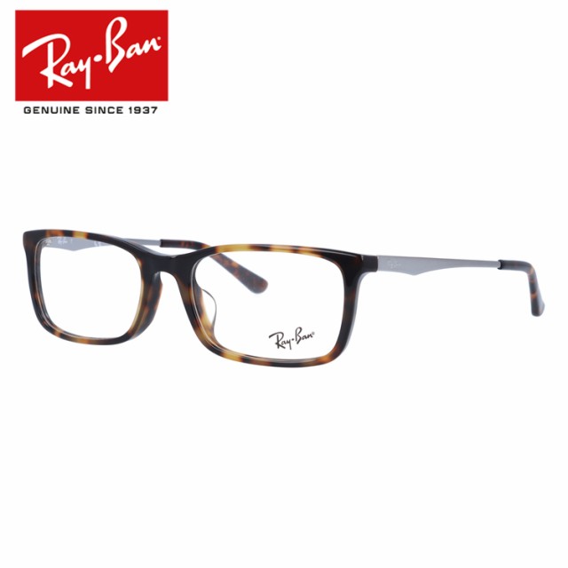 レイバン メガネフレーム アジアンフィット Ray Ban Rx5312d 5248 54 Rb5312d スクエア メンズ レディース 海外正規品 の通販はau Pay マーケット Sunglass House サングラスハウス