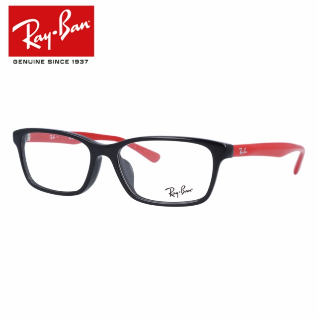 Ray Ban RB5360 眼鏡フレーム レアモデル レイバン-